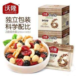 沃龙每日坚果 整箱沃隆每日坚果 卧龙 30包澳隆坚果175克一箱零食