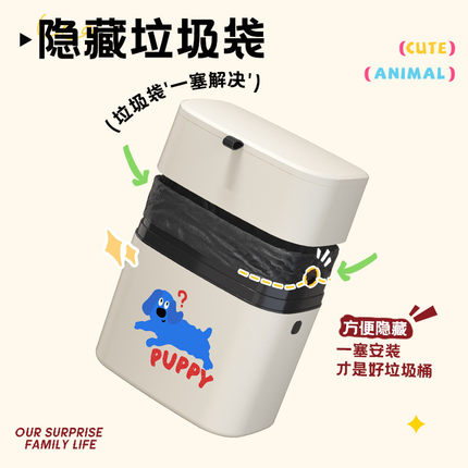 卫生间垃圾桶不脏手厕所用家用壁挂带盖多巴胺可爱艺术挂式无痕贴