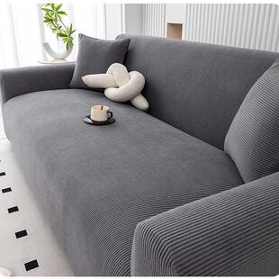 防水全包沙发套罩款一体式防滑沙发加厚灯芯绒盖布罩四季通用