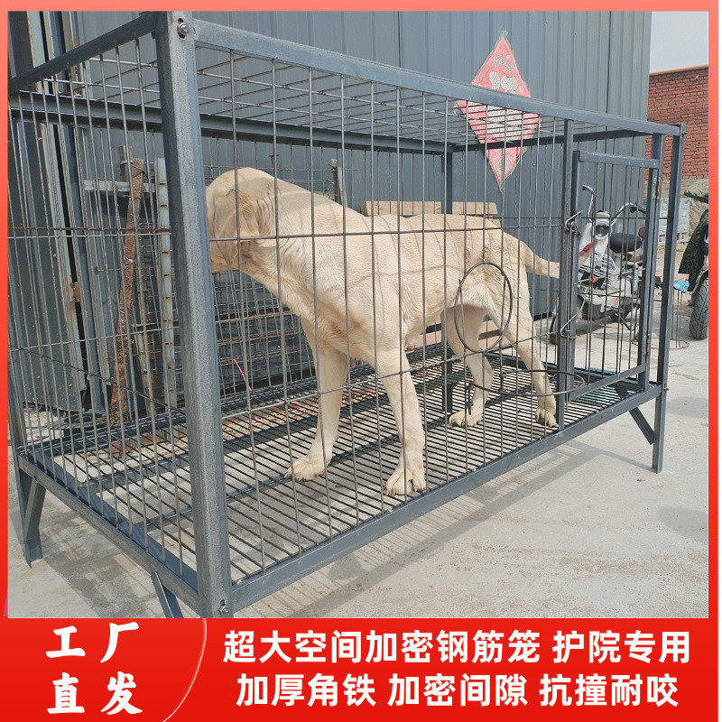 &狗笼大型犬实心钢筋狗笼角铁焊接加粗加固大狗笼养狗场专用狗笼