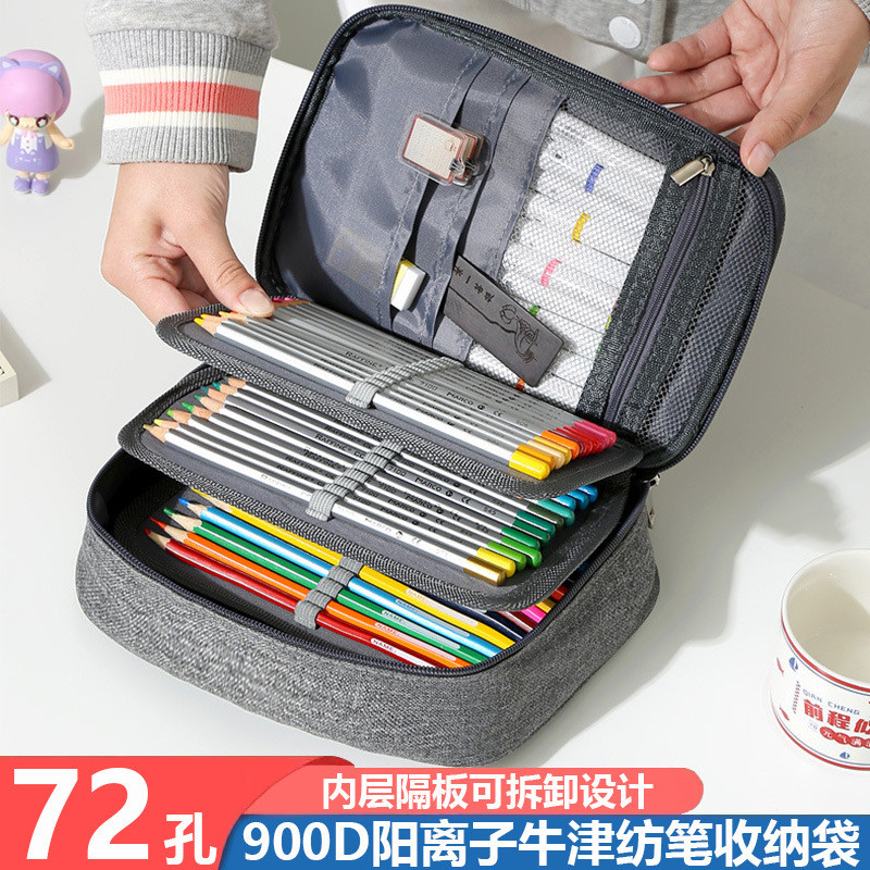 72孔素描笔收纳包亚马逊热销学生笔袋三层24孔48孔铅笔文具收纳包