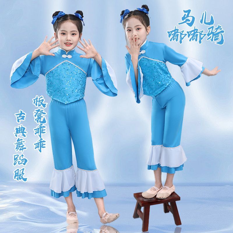 儿童演出服马儿嘟嘟骑民族舞蹈古典群舞服装原版鞋子童忆道具厂家