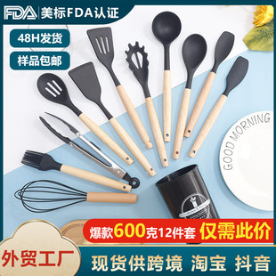 硅胶锅铲汤勺12件套不粘锅食品级硅胶铲家用耐高温硅胶厨具套装