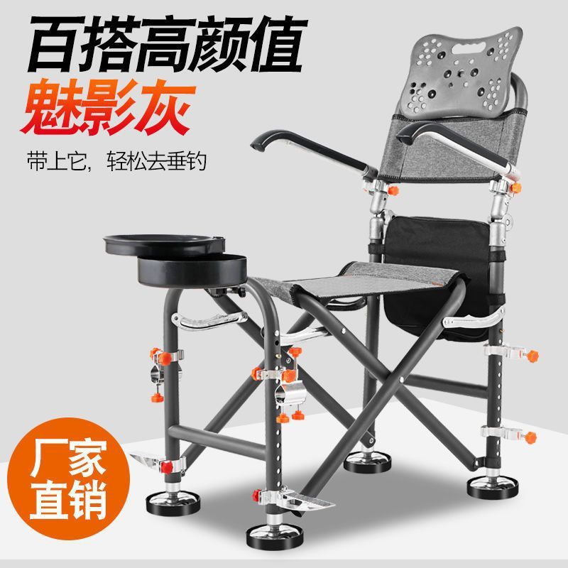 钓鱼2023款不锈钢新座椅钓鱼凳加厚加粗舒适可躺可折叠全地形厂家