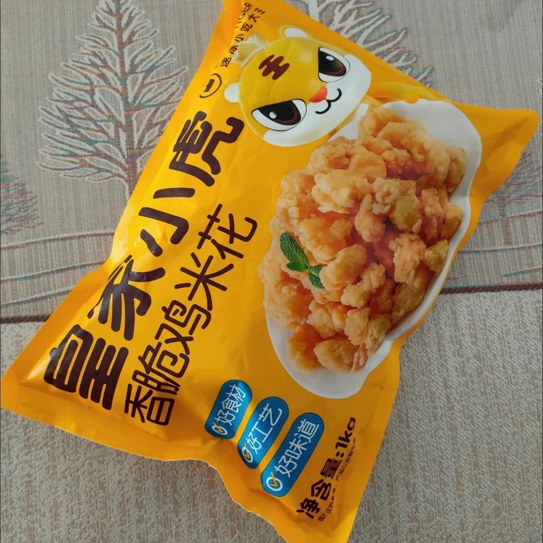皇家小虎鸡米花冷冻家庭装炸鸡鸡块空气炸锅半成品食材鸡排盐酥鸡