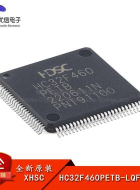 原装正品HC32F460PETB-LQFP100 ARM Cortex-M4 32位微控制器-MCU