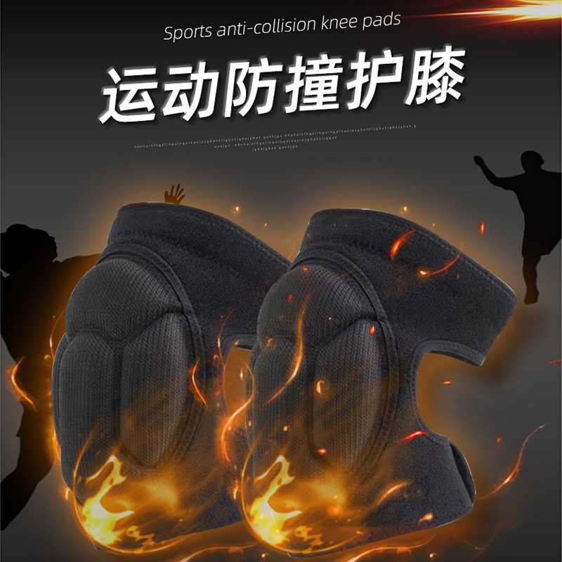 龟壳运动护膝护肘舞蹈劳保花园护膝男女滑冰轮滑加厚跪地护膝批发