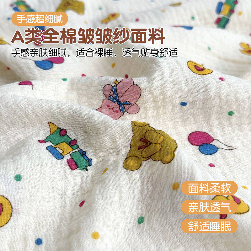 A类全棉皱皱双层纱儿童枕巾30×50一对装四季通用成人情侣枕头巾