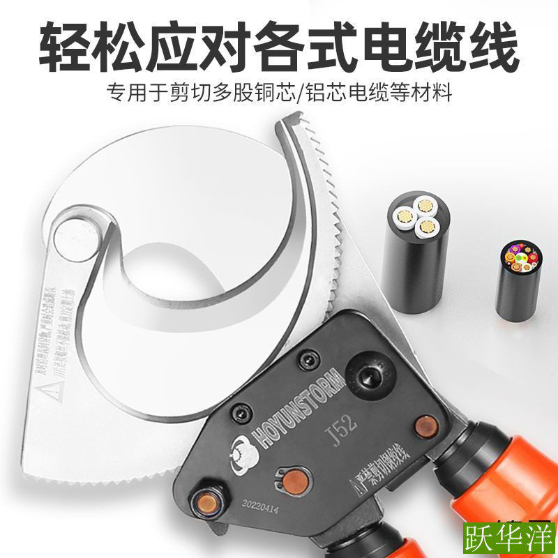 新款电缆剪线钳断线剪刀棘轮式齿轮式铜铝铠装钢绞线液压线缆剪刀
