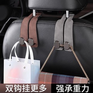 座位车载挂钩车载挂钩汽车后排座椅双挂钩翻毛皮多功能小挂钩靠背
