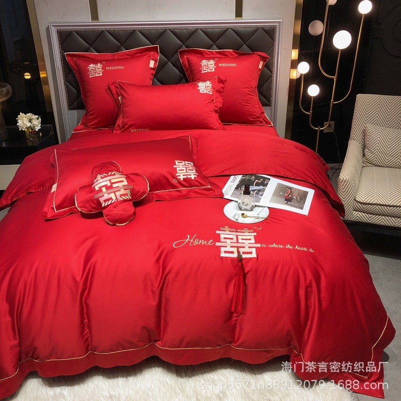 上新 喜字大红100支长绒棉纯色刺绣结婚用四件套美好婚庆床上用品