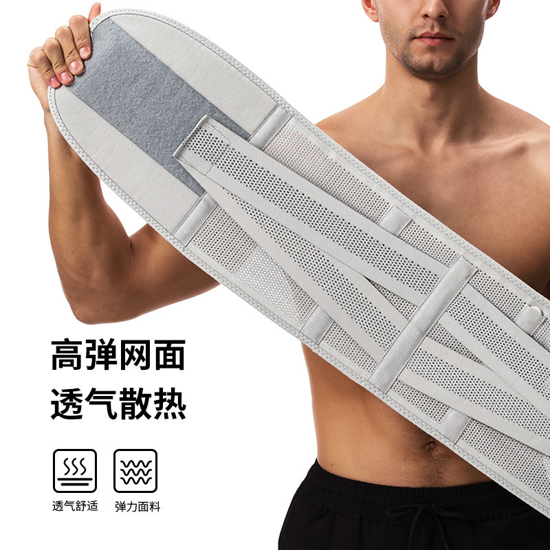 护腰户外运动可调节老人腰部辅助男腰带深蹲跑步健身护具工厂批发