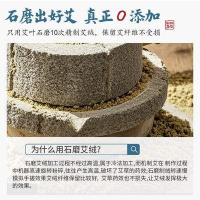 南都圣草艾柱短艾条纯艾草艾绒家用随身灸艾草柱陈年艾灸盒艾灸棒