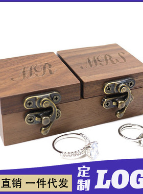 双开盖胡桃木包装盒木质对戒礼品盒首饰钻戒盒戒指盒牛角锁MRMRS