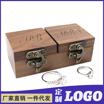 双开盖胡桃木包装盒木质对戒礼品盒首饰钻戒盒戒指盒牛角锁MRMRS