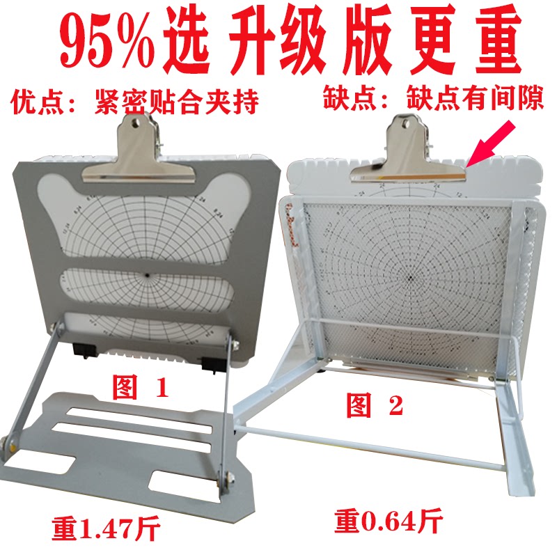 十字绣泡沫编织垫板电脑金属支架多功能编绳固定架夹子可升降调节