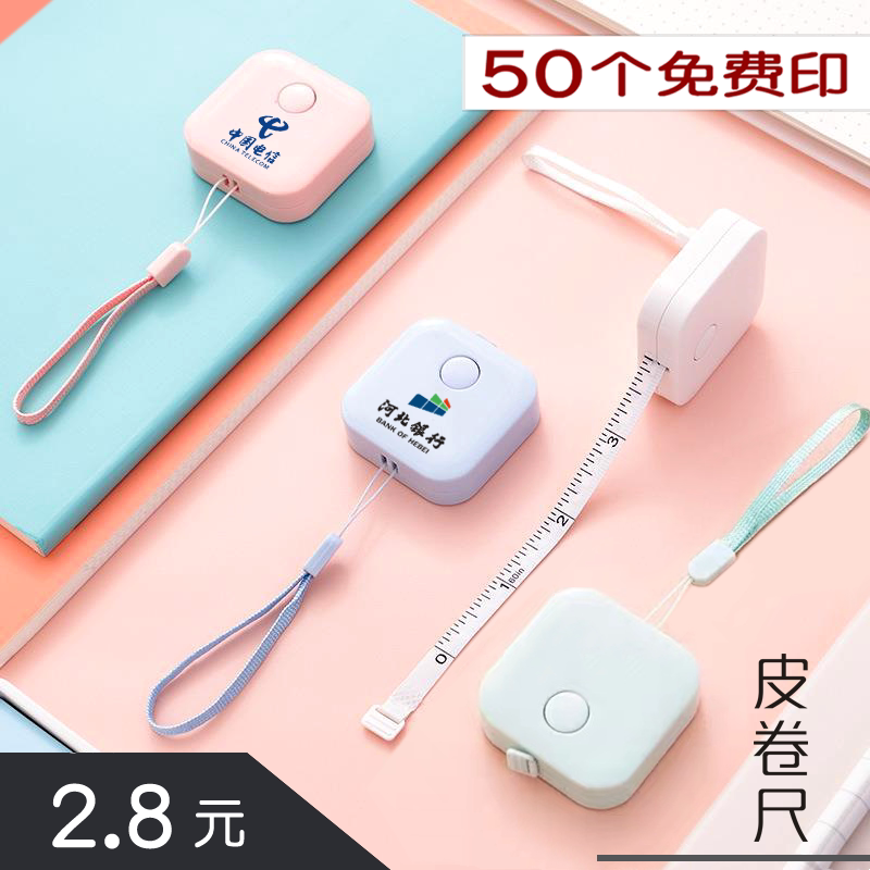 精美实用随手礼物赠送客户开业活动广告宣传小礼品定制印LOGO刻字