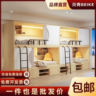 太空舱床双层高低床青年旅舍公寓床员工宿舍上下铺宿舍板式上下床