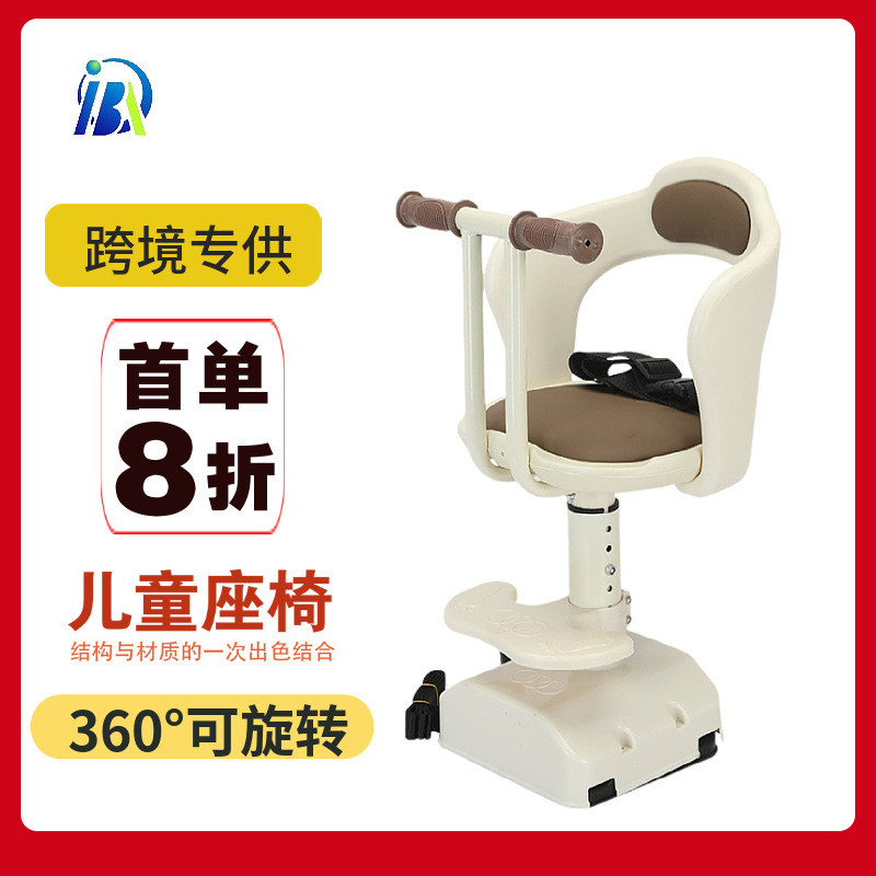 电动车儿童座椅前置电瓶车宝宝安全前置座椅安全踏板车坐座椅前坐
