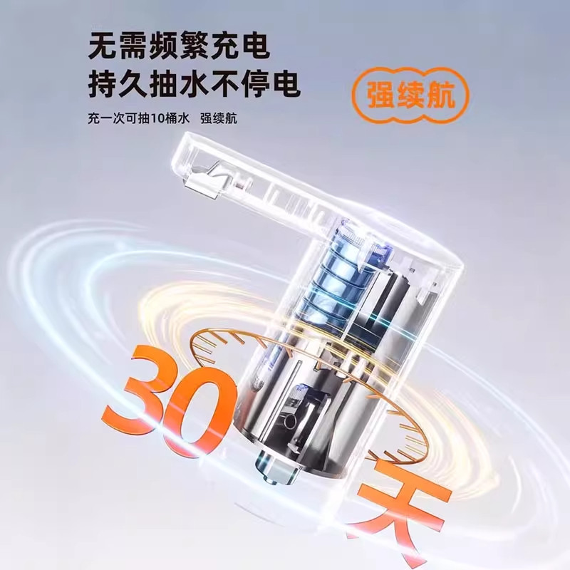 抽水器桶装水自动上水器电动饮用水吸水大桶水压水器取水泵2191