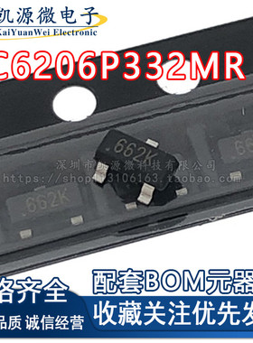 贴片XC6206P122MR P152 P182 P252 P282 P302 P332 P362MR SOT-23