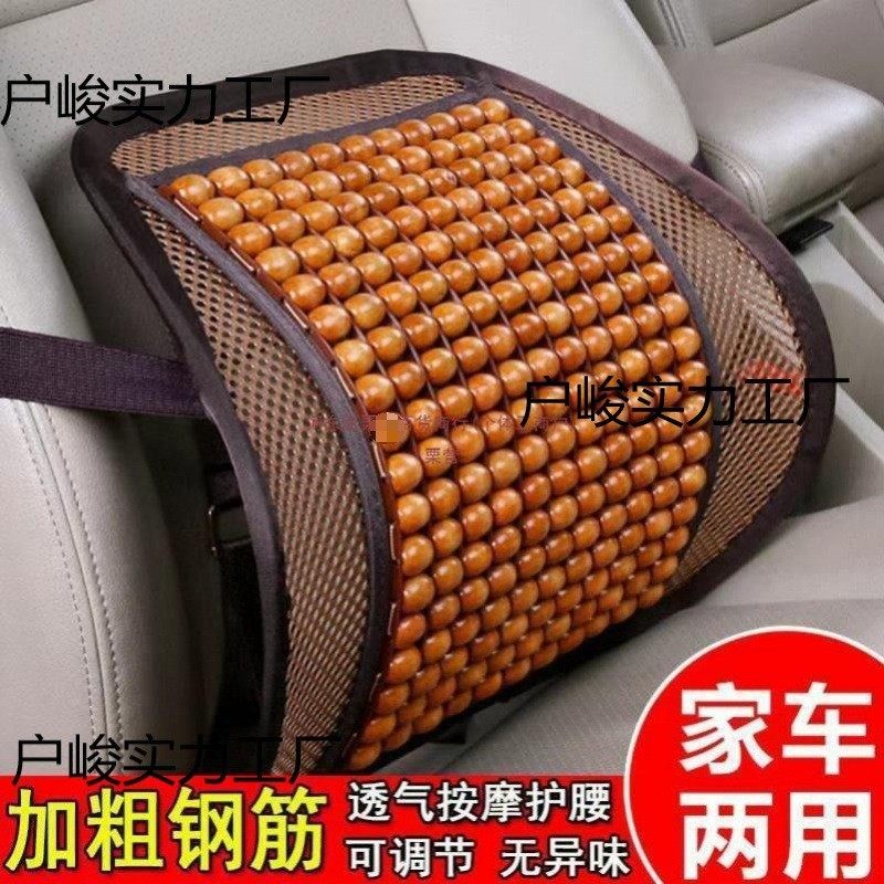 大货车司机久坐汽车腰靠护腰靠垫腰垫座椅靠背开车用腰托司机,居家布艺,靠垫/抱枕,淘宝优惠券,粉丝福利购,淘宝优惠卷