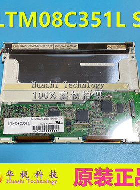 LTM08C351L LTM08C351S原装日本进口 LTM08C351