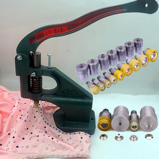 多功能压扣钉珠机 衣服diy珍珠装饰珠子钉珠器爪钉铆钉四合扣工具