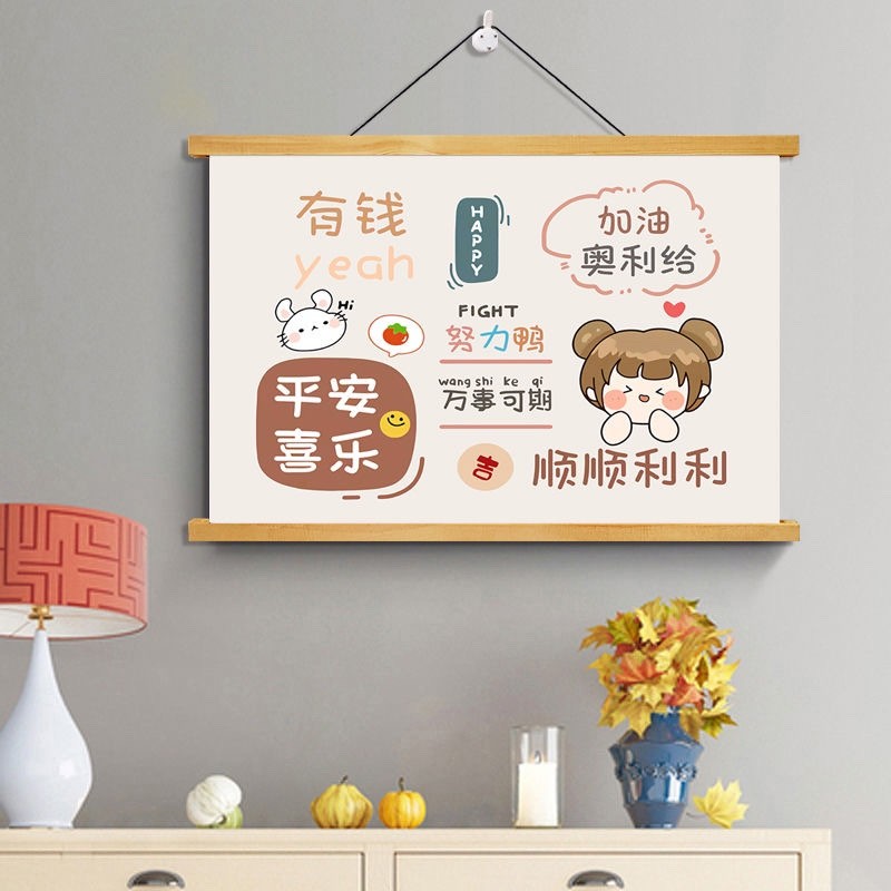 定制免打孔电表箱遮挡装饰画现代简约客厅卧室餐厅儿童房墙壁挂画图片