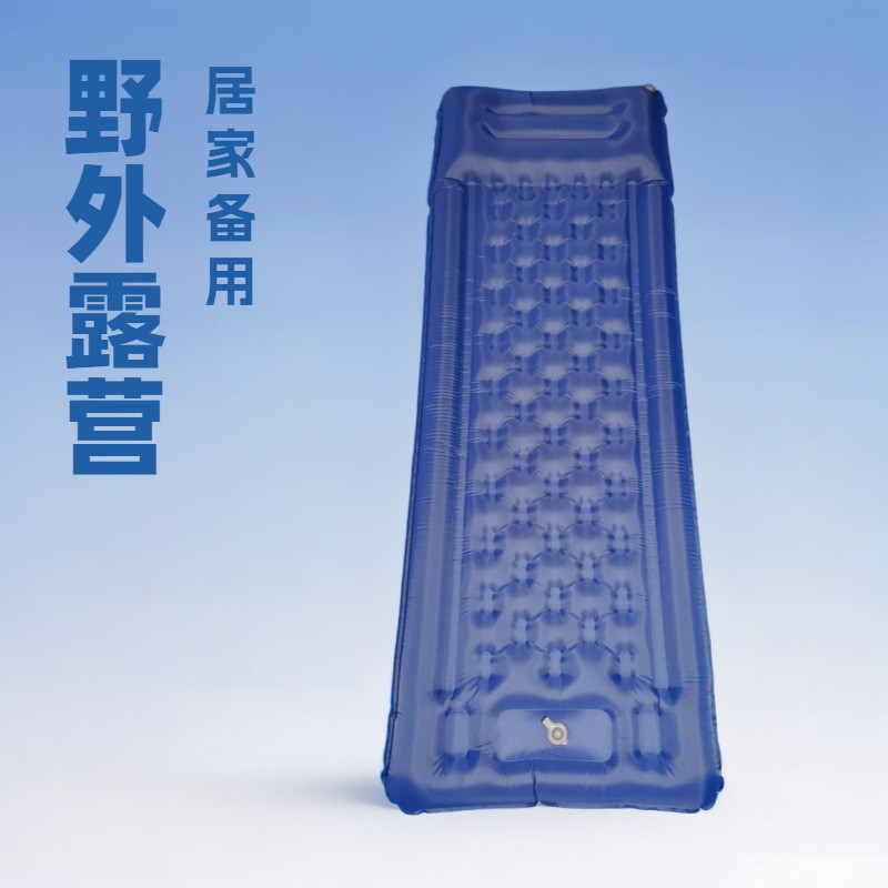 户外充气垫防潮野营爬山脚踩便携户外露营充气床垫午休地铺睡垫
