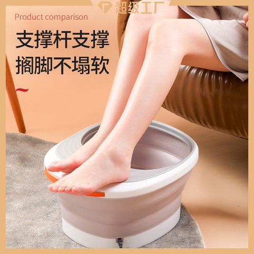 折叠足浴盆电动洗脚盆红外加热泡脚桶全自动加深足底按摩水电分离