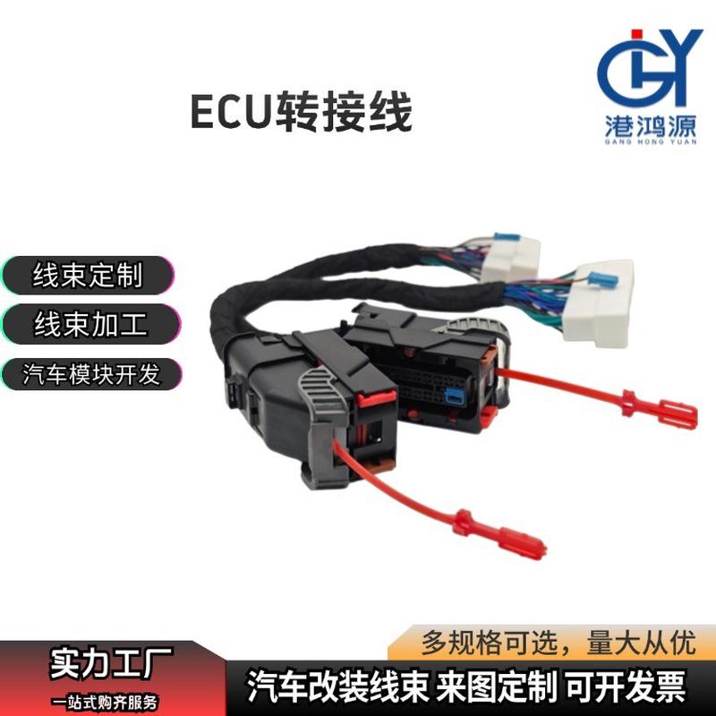适用于哈弗长城外挂ECU电脑OBD转接线内饰升级改装线束汽车线束