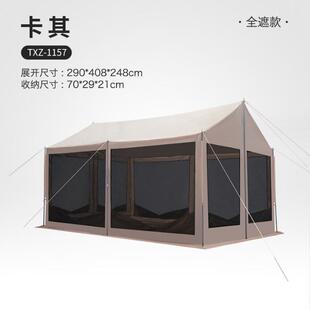 探险者户外野餐露营庇护所式黑胶天幕遮阳生存野外帐篷多功能凉棚