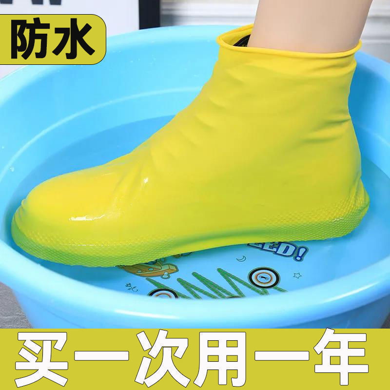 防水鞋套防滑雨鞋套防滑加厚耐磨户外防雨防水鞋套男女雨靴套批发