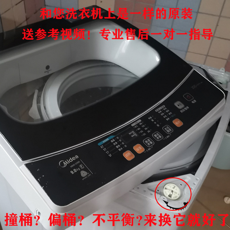 适用美的小天鹅全自动洗衣机吊杆弹簧平衡部件减震器原装配件齐全