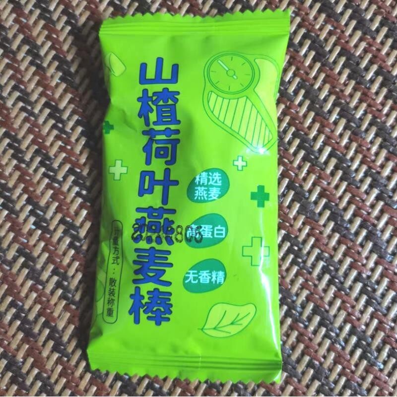山楂荷叶燕麦棒整箱解馋休闲食品代餐蛋白棒零食早餐点心粗粮饼干