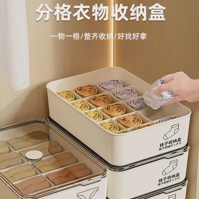 内裤袜子收纳盒二合一男内衣衣柜家用贴身衣物分格筐分隔放袜子神