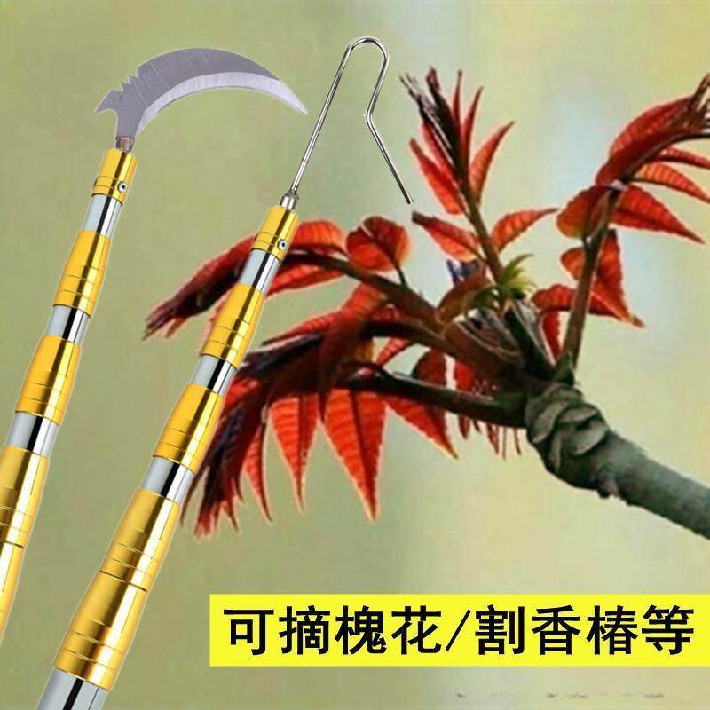 镰刀头钓鱼专用割草刀伸缩杆高空勾果摘芦槐花香椿苇草洞抄网厂家