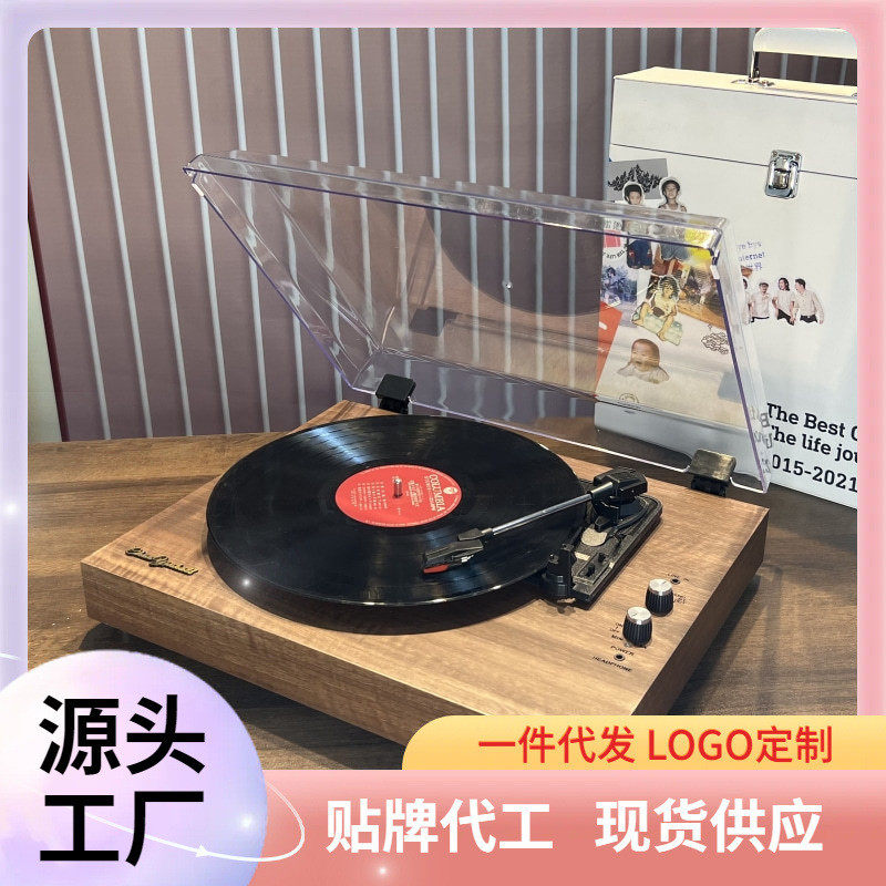 黑胶唱片机复古电唱机木质留声机内置双喇叭音箱台式亚克力防尘盖