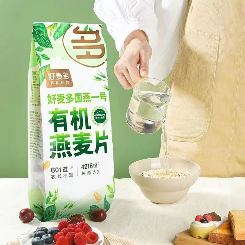 新货好麦多有机纯燕麦片即食谷物速食冲饮营养早餐代餐300克国燕