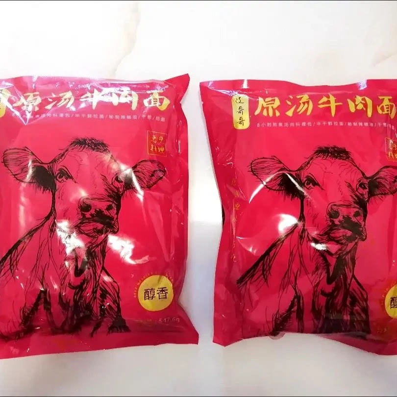 辽哥哥原汤牛肉面美国加州风味牛肉面红烧牛肉面夜宵牛肉拉面速食