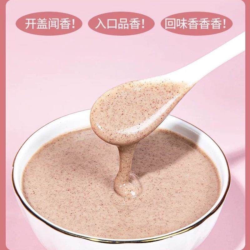 新货红豆薏米粉薏仁赤小豆枸杞无糖代餐粉五谷杂粮懒人早餐冲泡即