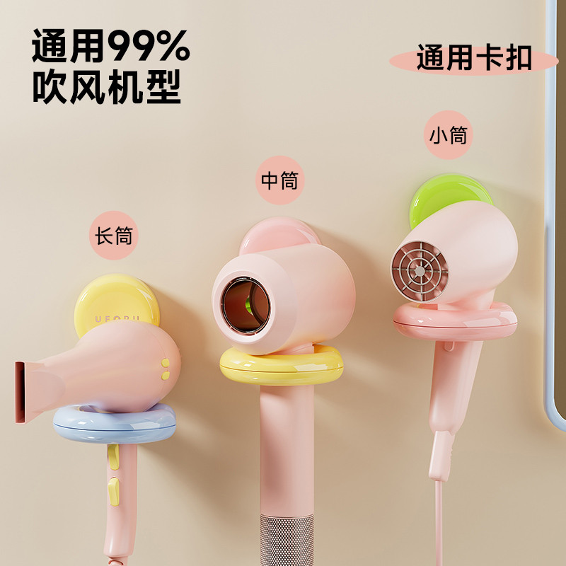 吸盘吹风机支架壁挂式打孔卫生间电吹风懒人专用挂架置物架可旋转