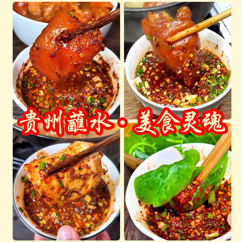贵州特产冠霖关岭断桥柴火糊辣椒面农家手工凉菜拌木姜子胡辣椒粉