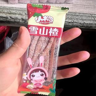 速发雪花山楂条山楂丝山东特产山楂雪花蜜饯楂制品组合零食条山