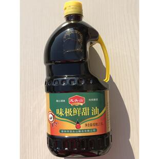 新货徐州睢宁特产甜油 天然粮食酿造味极鲜甜油 凉菜调味品龙头山
