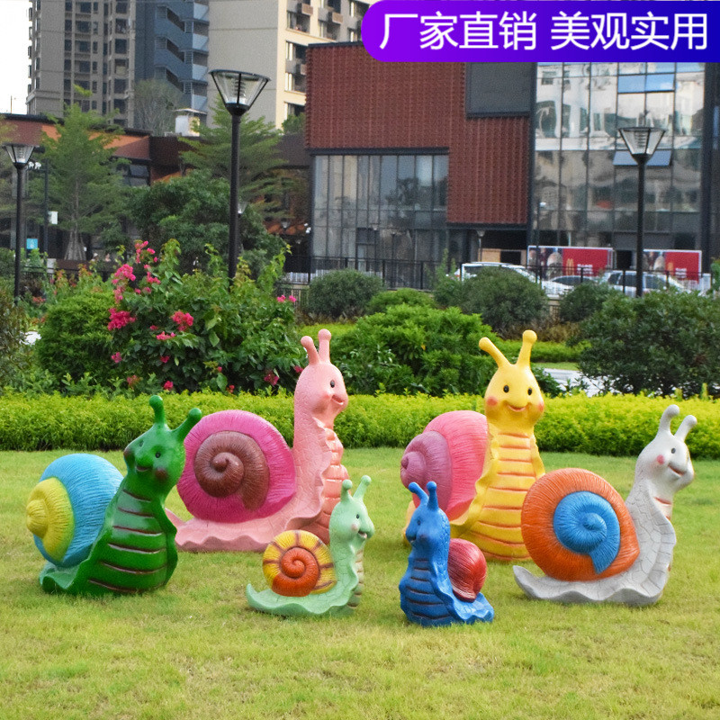 卡通蜗牛玻璃钢户外雕塑仿真动物模型公园草坪摆件花园庭院装饰品