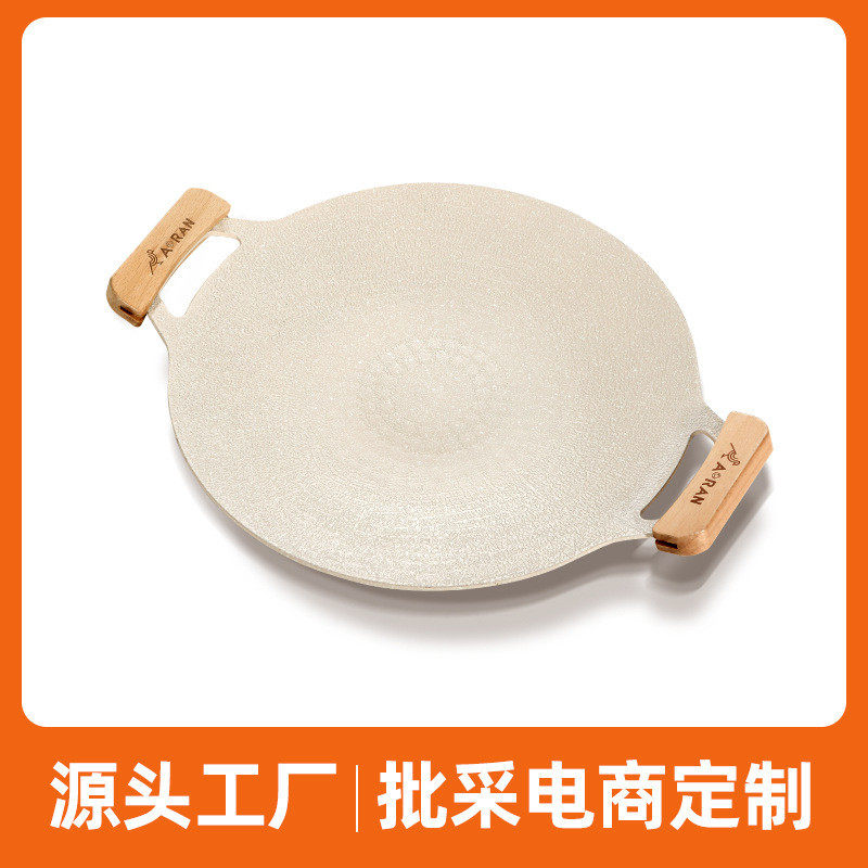 户外麦饭石卡式炉韩国烤肉盘烧烤锅韩式铁板烧电磁煎烤盘用421