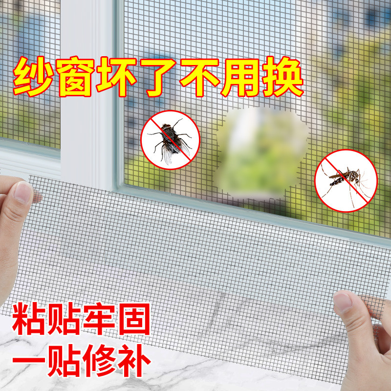 通风口防虫网防尘纱网风道进出风口防蚊虫地漏防蟑螂拦发贴网通用