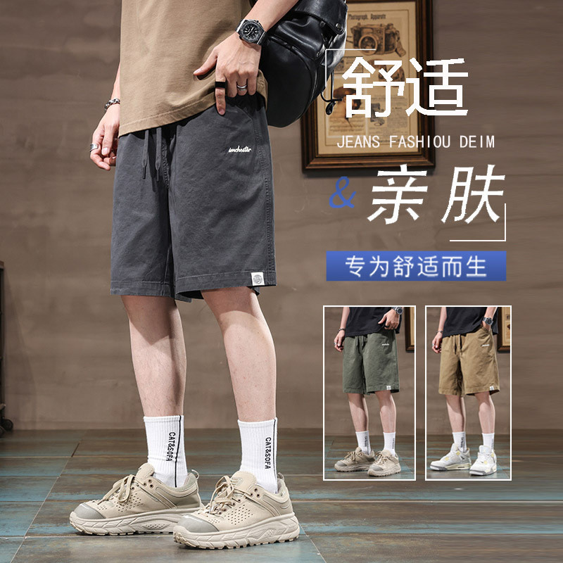 纯棉短裤男夏季宽松外穿五分裤2024新款潮牌大码休闲工装裤子男士